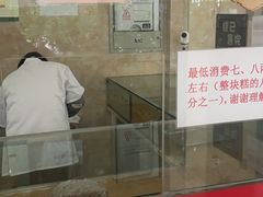 -杨招娣糕点(装驾桥巷店)