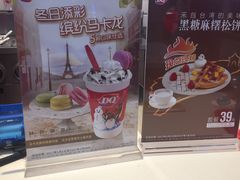 -DQ·蛋糕·冰淇淋(徐东销品茂店)