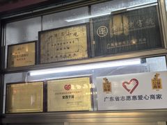 -非遗·爱西干面(小公园总店)
