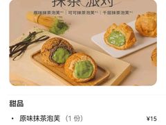 -西树泡芙(北京金源2店)