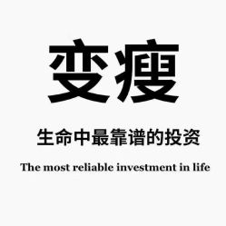 -Lily纤美·科技减脂中心