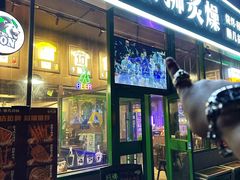 -京狮炙燥·精酿烧烤(首经贸店)