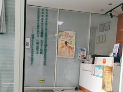 -瑞派福兴宠物医院犬猫全科·骨科·中西医结合(河东店)