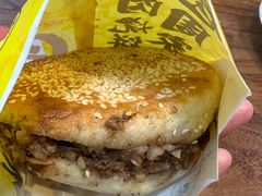 -穆得·老周家牛肉烧饼(普利街店)