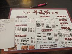 -牛王庙(龙华花园店)