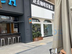 门面-Torch Coffee 炬点咖啡