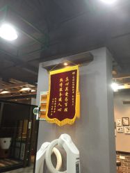 点击看大图 -艺流造型