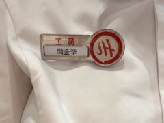 -海底捞火锅(吾悦广场店)