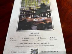 -扬州香格里拉·香宫中餐厅