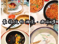 -佬麻雀·新湘菜(珠海金发购物中心店)
