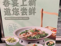 -旺顺阁鱼头泡饼(常营店)