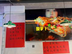 -川正旺江湖菜(三元桥店)
