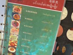 -瑞丽觉觉味道·异国风情(瑞丽大道店)
