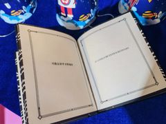 -北京山里寒舍度假酒店