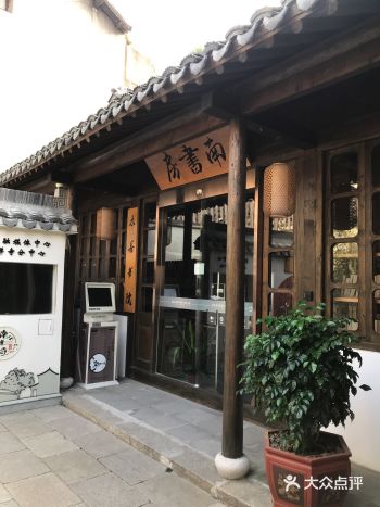 地理位置:特别安静的小角落