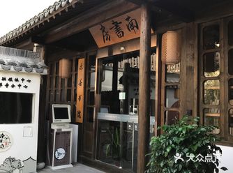 地理位置：特别安静的小角落