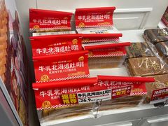 -味多美蛋糕(苏州街地铁店)