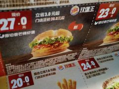 -汉堡王(大连柏威年餐厅店)