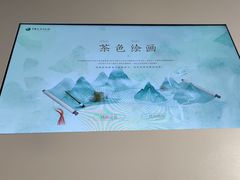 -中国茶叶博物馆(双峰馆区)