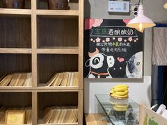-宝珠奶酪(长宁金虹桥店)
