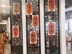 -奎元馆.百年奎元.非遗传承(西湖边的解放路店)