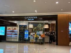 门面-GODIVA(万象城店)