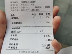 -TOUCH泰奇(奉贤宝龙城市广场店)