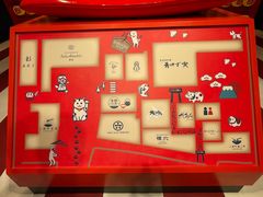 -yokocho上横町·日本食街(深业上城店)