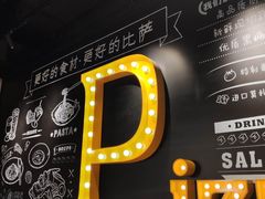 门面-棒约翰比萨·意面(剑河店)