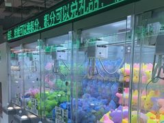 -幻物社(万象天地店)