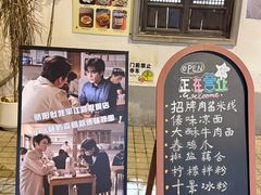 -阿木舂记·特色小吃(平江路店)