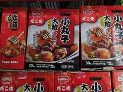 -山姆会员商店(杨桥西路店)