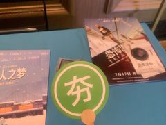 -星轶STARX影城(瑞安吾悦广场旗舰店)