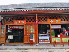 -大小河街