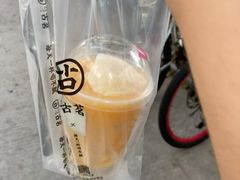 哈根达斯桃桃冰-古茗(厦门大学店)