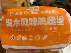 -汉堡王(南京砂之船店)