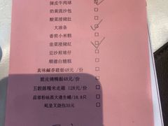 -顺轩海鲜火锅酒家
