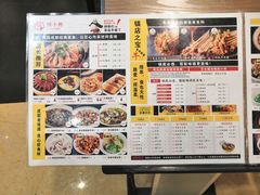 菜单-金掌勺锅包肉(华润万象城店)