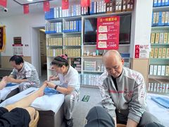 -郑远元专业修脚房(昌里东路店)