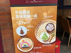 -COSTA COFFEE(吴江路店)