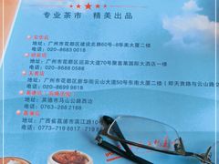 -名点一号·精致茶点·手工制作(天贵店)