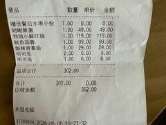 -文华小渔村(椒江康平路店)