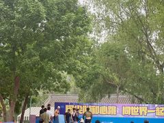 -欢乐水魔方水世界