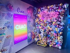 -CIAO·团建聚餐·生日派对轰趴馆(福田店)