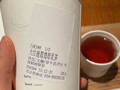 -煮叶(悠唐广场店)