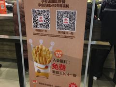 -汉堡王(EAC欧美中心店)