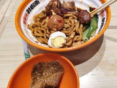 -超享乐剁椒面(合生汇店)