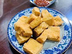 臭豆腐-咸亨酒店