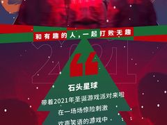 -桂林公园(地铁站)