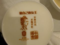-北京宴(华贸购物中心店)